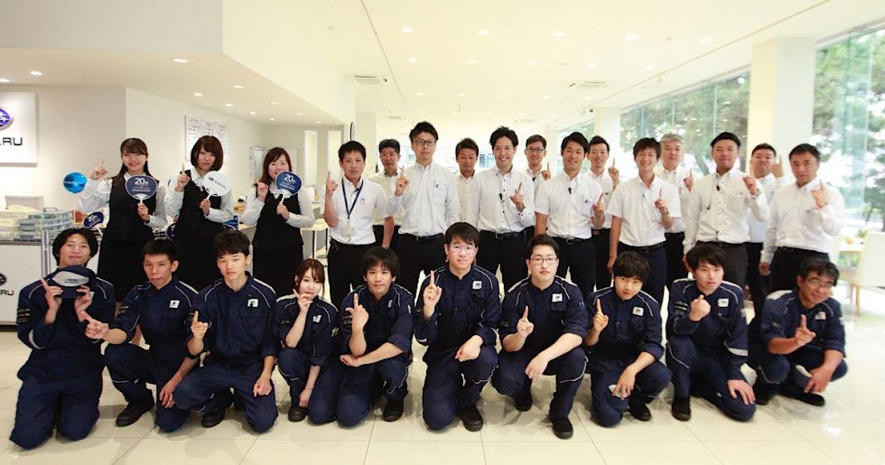 神奈川スバルのお店に行ってみよう 神奈川スバル株式会社