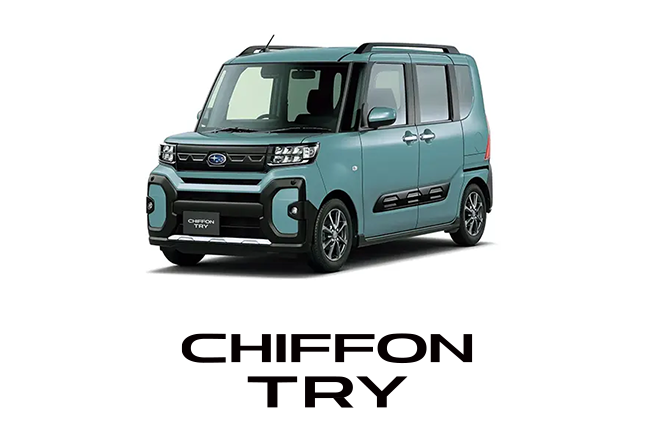 シフォン トライ
