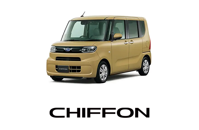 シフォン
