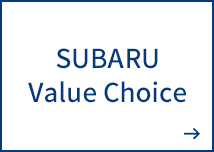 SUBARU Value Choise