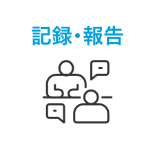 整備職の仕事イメージ