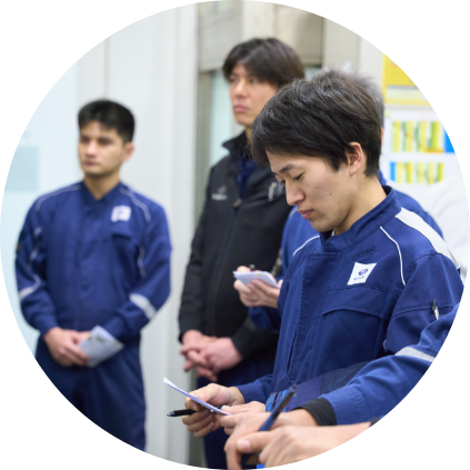 終礼