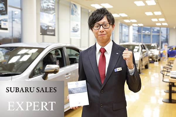 SUBARU SALES EXPERT