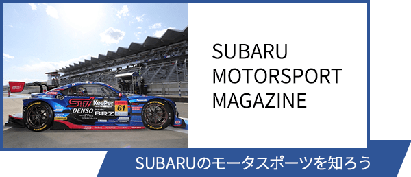 SUBARU MOTORSPORT MAGAZINE