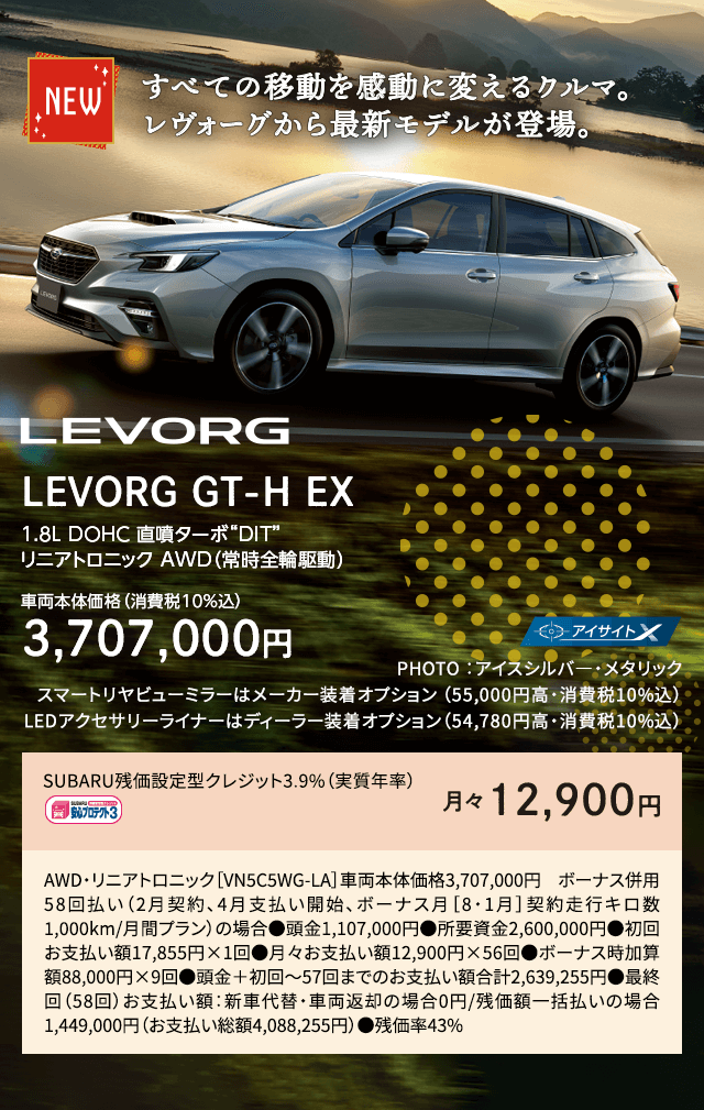 最終値下げ※蒸気機関車ナンバー（バラ売り、金額の相談可）