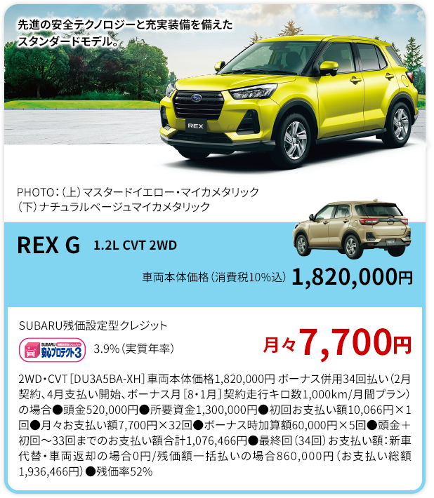 ▽D51862 D51形蒸気機関車 デゴイチ ナンバープレート お買取