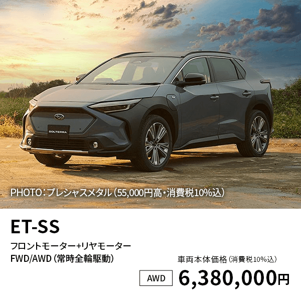 神奈川スバル SUBARU New Lifeフェア 5/7sat-8sun、14sat-15sun