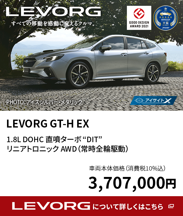 神奈川スバル Active Summer Festa 7/9sat-10sun 16sat-18mon 23sat