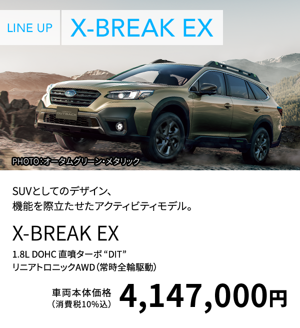 神奈川スバル Active Summer Festa 7/9sat-10sun 16sat-18mon 23sat