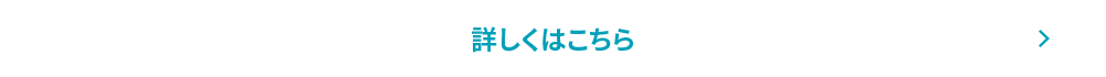 CROSSTREKについて詳しくはこちら