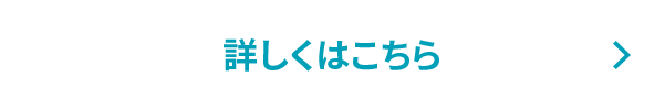 CROSSTREKについて詳しくはこちら