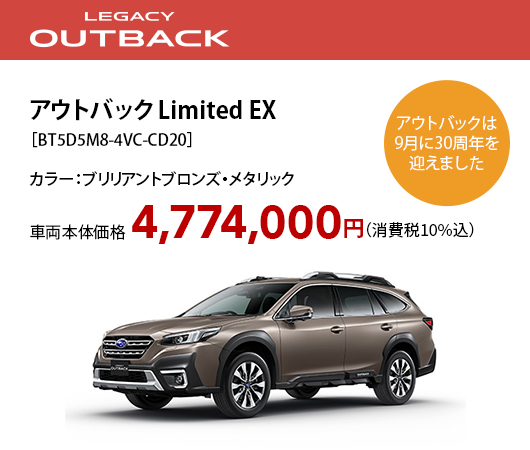 SUBARU SUV FAIR 10.19sat - 27sun | ニュース・イベント | 神奈川