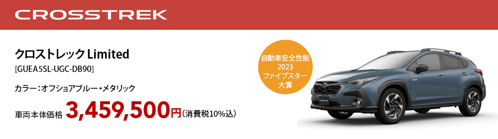 SUBARU SUV FAIR 10.19sat - 27sun | ニュース・イベント | 神奈川