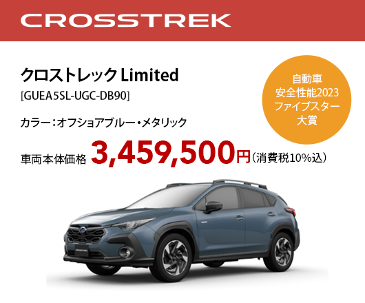 SUBARU SUV FAIR 10.19sat - 27sun | ニュース・イベント | 神奈川