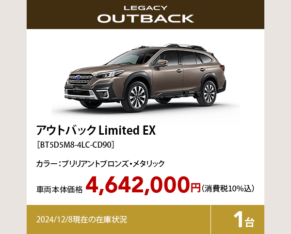 213.新古車両　スーナー50 激走　軽整備　千葉県柏市　即日配送、自走引き取りも可能 SUV LAND 柏(中古車一覧) | 中古車なら【カーセンサーnet】