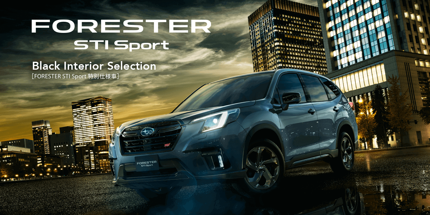 FORESTER STI Sport Black Interior Selection FORESTER STISport 特別仕様車