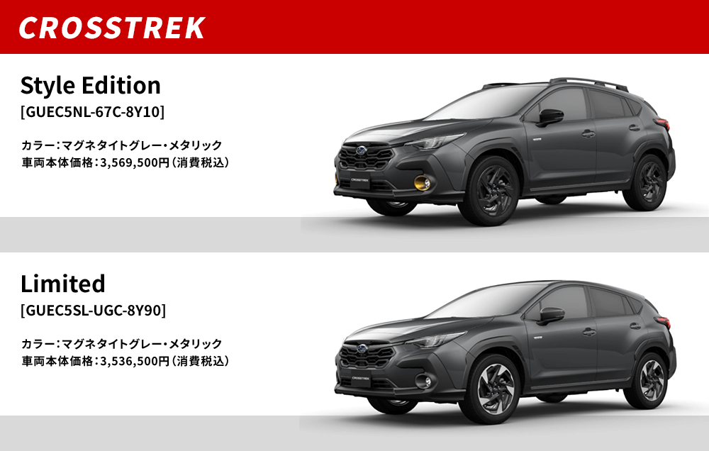 CROSSTREK