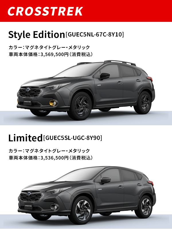 CROSSTREK