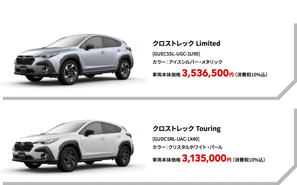 CROSSTREK