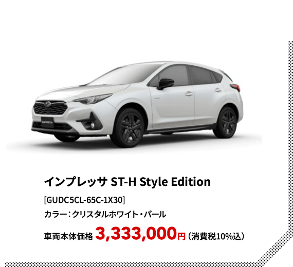 IMPREZA