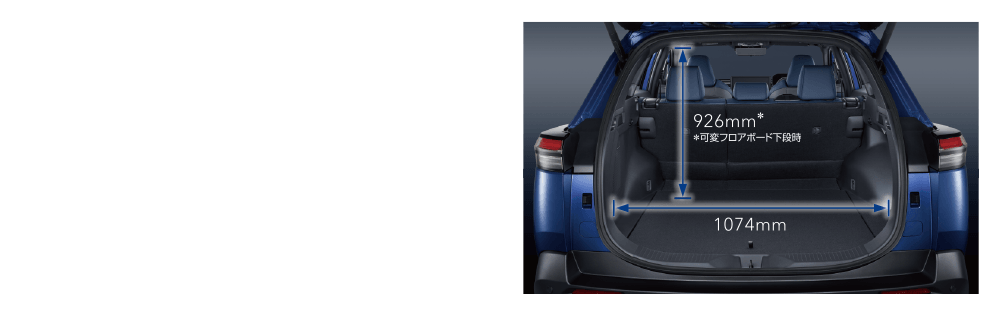 大容量カーゴルーム ゴルフバッグ4個や、大型のドッグケージも積載できる大開口・大容量を実現。さらに、どこでも電気製品を使えるアクセサリーコンセントや、足の動きで開閉できるバックドアなどを装備。