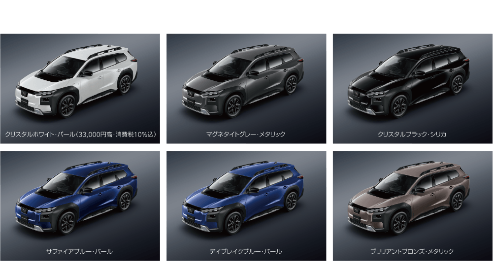 BODY COLORS（ボディカラー全6色）クリスタルホワイト・パール（有料色）マグネタイトグレー・メタリック クリスタルブラック・シリカ サファイアブルー・パール デイブレイクブルー・パール ブリリアントブロンズ・メタリック