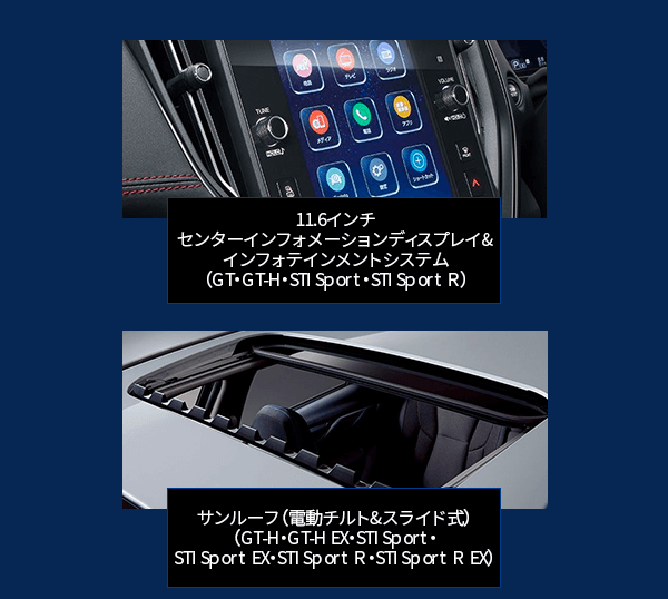 2月25日までに順次配備予定です。詳しくは店舗にお問い合わせください。