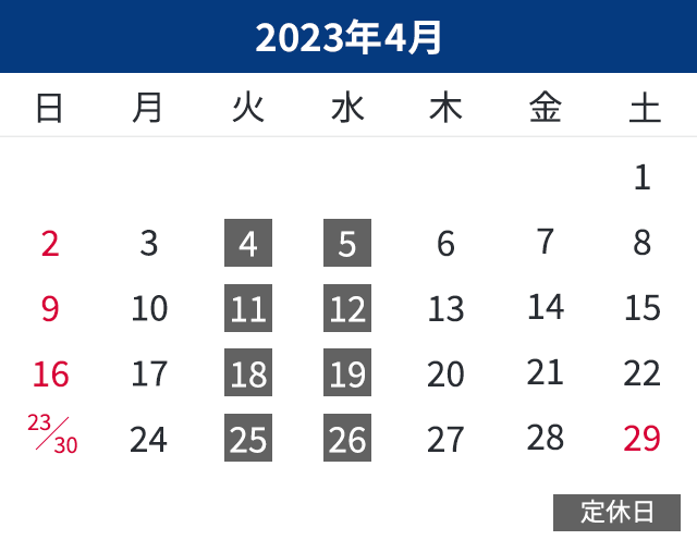 4月