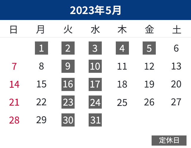 5月