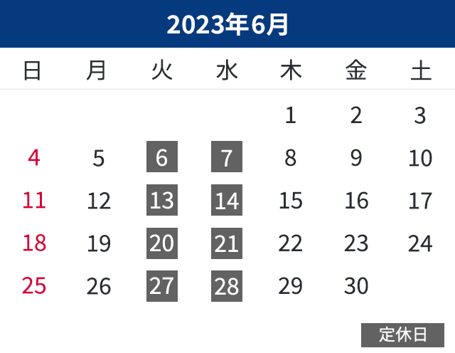 6月