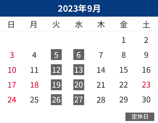 9月