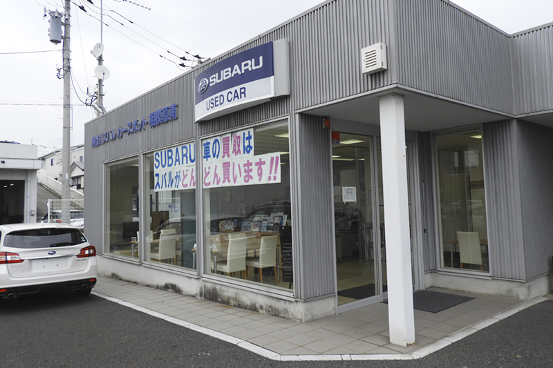 カースポット相模原南 店舗外観