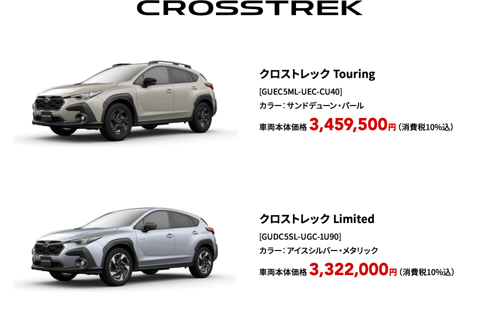CROSSTREK