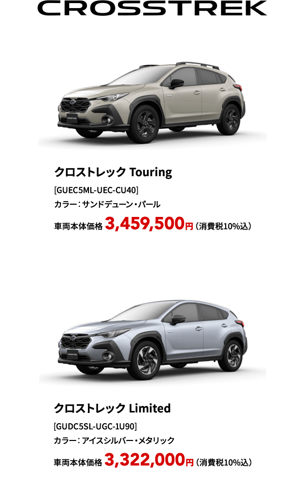 CROSSTREK