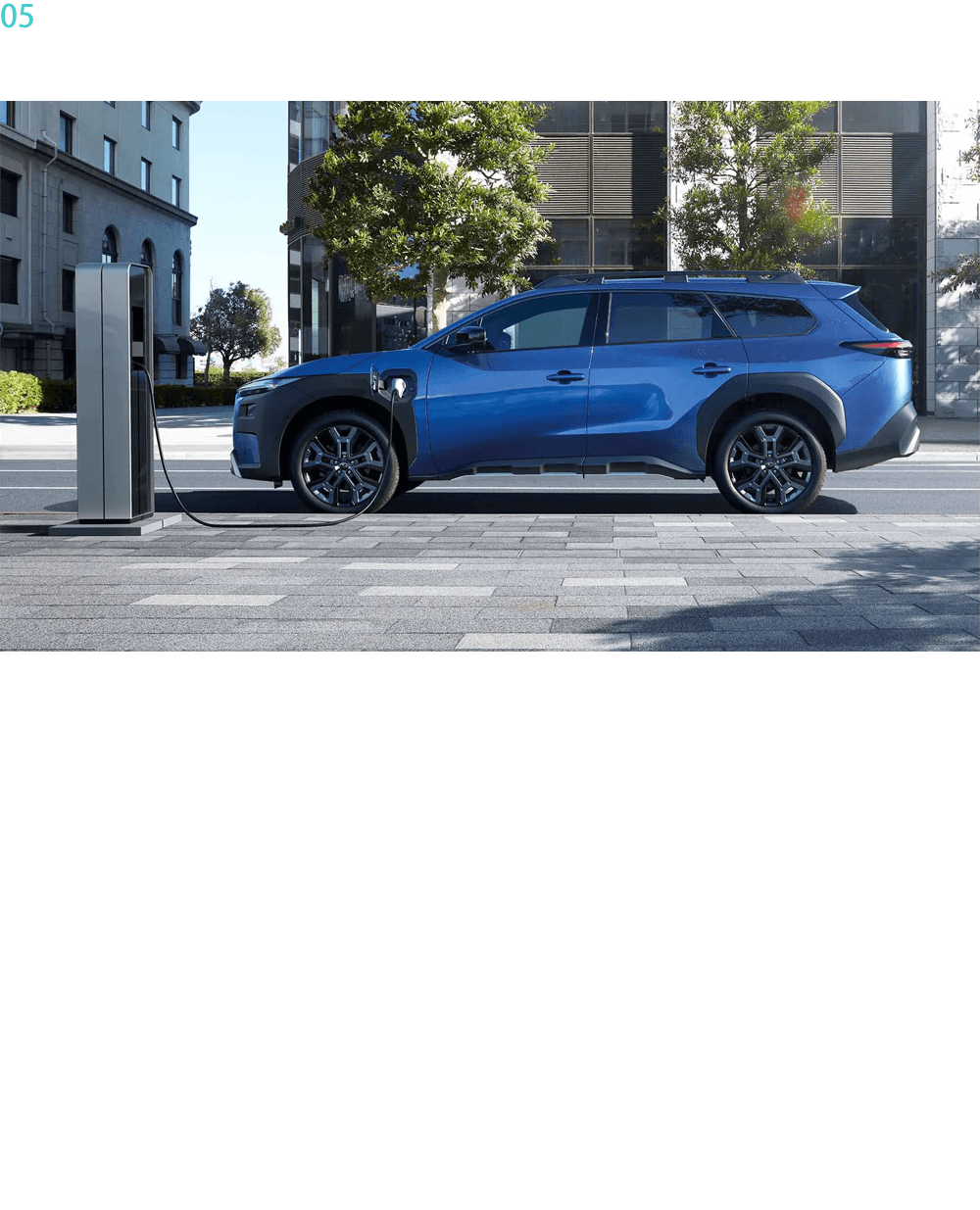 05　日常でもロングドライブでも使いやすい航続距離と充電性能。高効率パワーユニットと大容量バッテリーで、ゆとりのある航続距離を実現しました。急速充電にも対応し、短時間で十分な電力が確保可能。BEVとの暮らしを、確かな安心感で満たします。