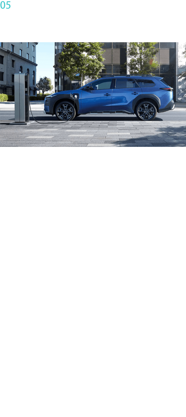 05　日常でもロングドライブでも使いやすい航続距離と充電性能。高効率パワーユニットと大容量バッテリーで、ゆとりのある航続距離を実現しました。急速充電にも対応し、短時間で十分な電力が確保可能。BEVとの暮らしを、確かな安心感で満たします。
