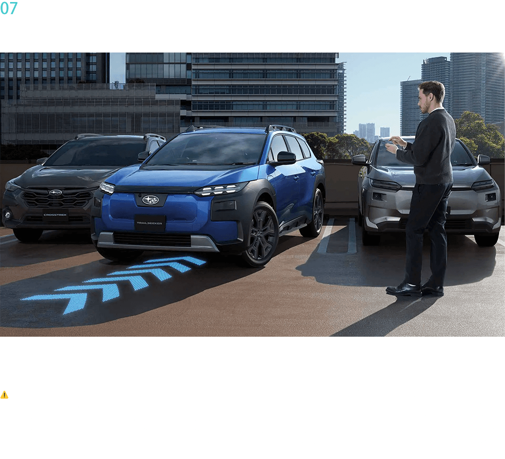 07　乗る人すべてに、安心感と快適なドライブを届ける。衝突回避のサポートはもちろん、多彩な機能を備えた予防安全パッケージ「SUBARU Safety Sense」を搭載。先進の安全技術が、さまざまなシーンで運転を支援します。