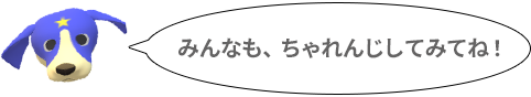 さくひんを、おみせに、もってきてね！