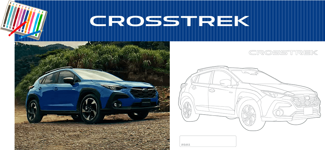 CROSSTREK