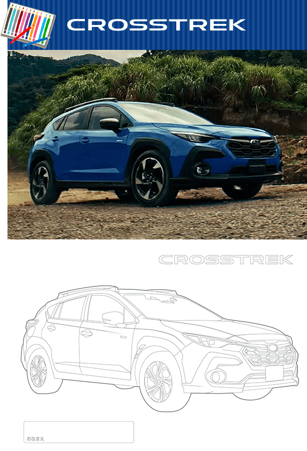 CROSSTREK