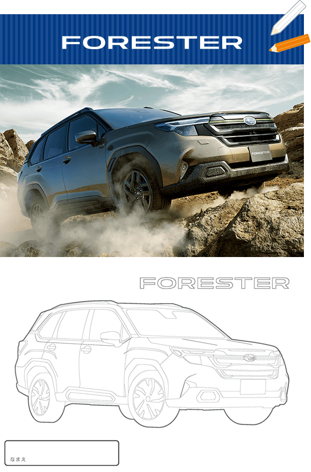 FORESTER