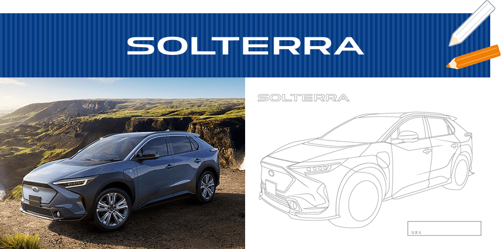 SOLTERRA