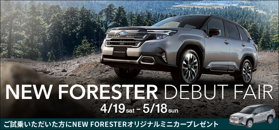 NEW FORESTER DEBUT FAIR