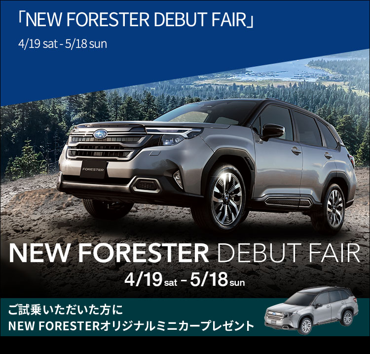 NEW FORESTER DEBUT FAIR