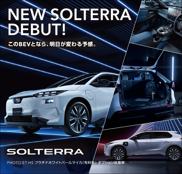 NEW SOLTERRA DEBUT!