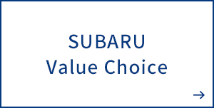 SUBARU Value Choise