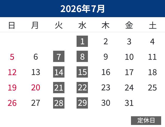 7月