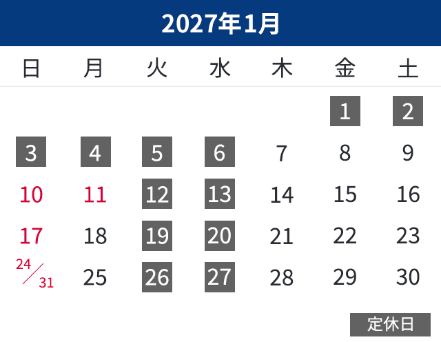 1月