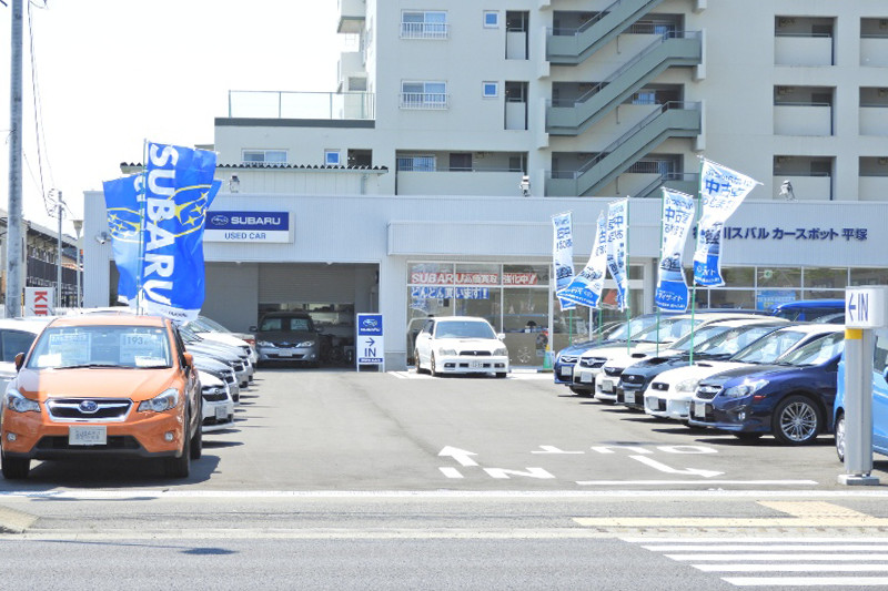 カースポット平塚 店舗外観