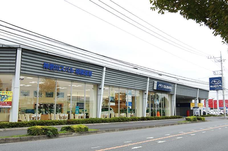 相模原南店 店舗外観